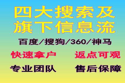 百度广告计费规则及案例分享