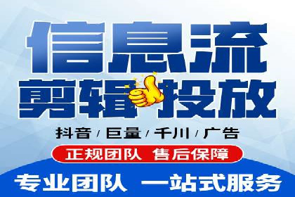 信息流广告投放策略：如何实现低成本高回报