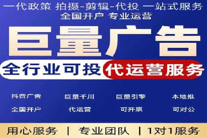 信息流广告投放公司案例对比分析